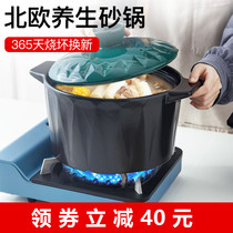 Pot Fu casserole Household high temperature ceramic gas gas stove special soup stew casserole Clay pot size number capacity