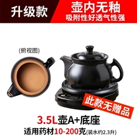 [Обновить внутреннюю часть кастрюли без глазурь