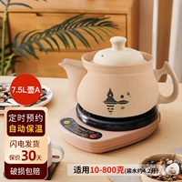 7,5 -литровый фиолетовый песчаный горшок+база