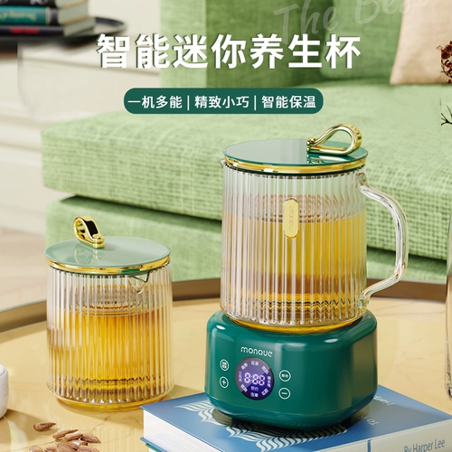 Новый мини -тип чашка здоровья один -частный многофункциональный медицинский кастрюль в кулинарном офисе Mini маленький 1 человек