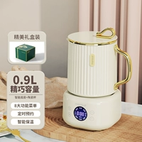 Подарочная коробка [Милай Бай] Керамическая чашка m+base k