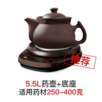 5,5 л горшок a (zs)+красная база a