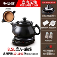 【Обновление кастрюли без глазури модели】 8,5 л.