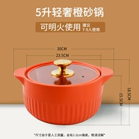 【Стеклянная крышка】 5L CARTEROLE-ORANGE