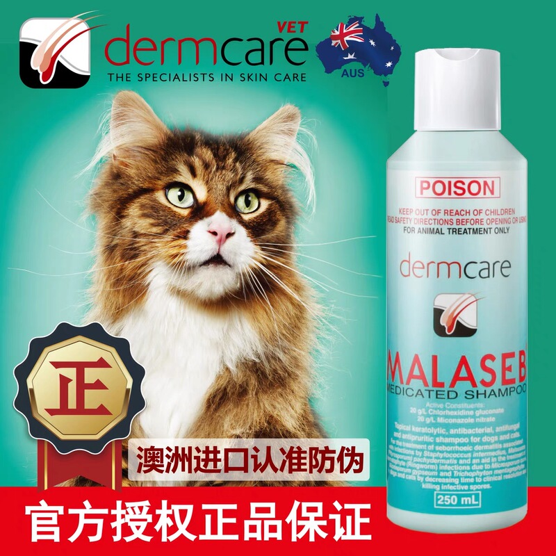 Australian Malaseb Spicy Shampoo for Dogs and Cats, Fungal and Bacterial Skin Care Shampoo