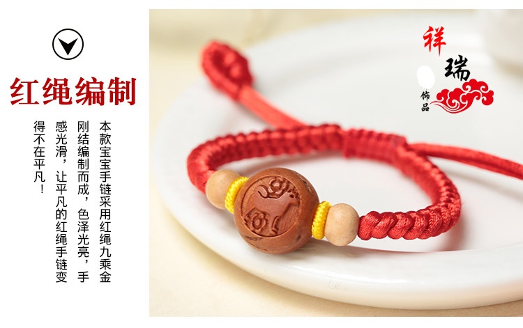 Trẻ sơ sinh và trẻ nhỏ ác thần để ngăn chặn đáng sợ sốc hạt nhân hoang dã mười hai cung hoàng đạo cinnabar gỗ gụ dây đeo vòng chân - Vòng chân vòng chân