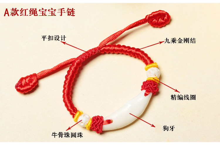 Trẻ sơ sinh và trẻ nhỏ ác thần để ngăn chặn đáng sợ sốc chó răng vòng đeo tay đào lõi xanh lợn sốc xương chó đỏ dây đeo vòng chân - Vòng chân phụ kiện thời trang nữ