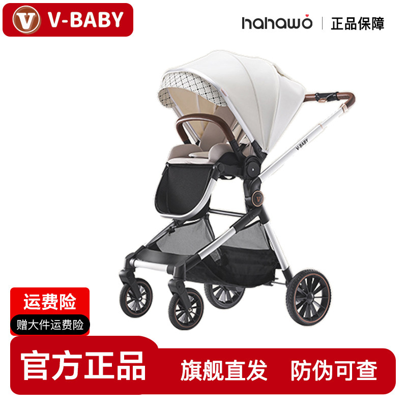 Двусторонняя коляска VBABY, легкая, с высокой посадкой, может сидеть и лежать, детская коляска, складная