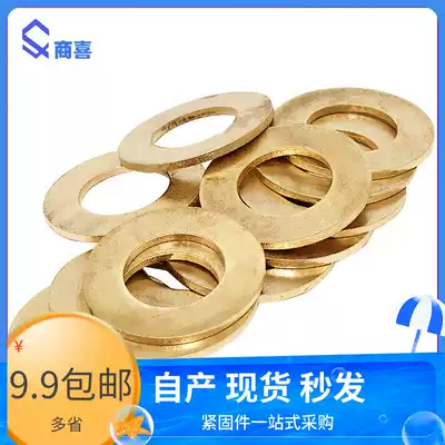 T brass flat washers, flat, copper 97 M2 2 5 3 4 5 6 8 10 12 14 16 20-24