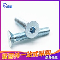 High strength galvanized countersunk head hexagon screw flat head hexagon M16*30 40 45 55 60 70 80