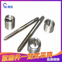 Stainless steel wire screw sleeve Thread repair screw sleeve Protective sleeve tool internal and external tooth nut M24 M27