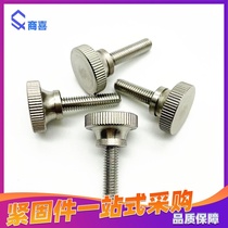 Stainless steel with high head thumb screws knurled screws screws CB834 M8 * 10 12 16 20 30 40