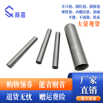 45# steel quenched and dipped in fire and hardened cone pin fixing pin M3 M4 * 10 12 16 20 40 50