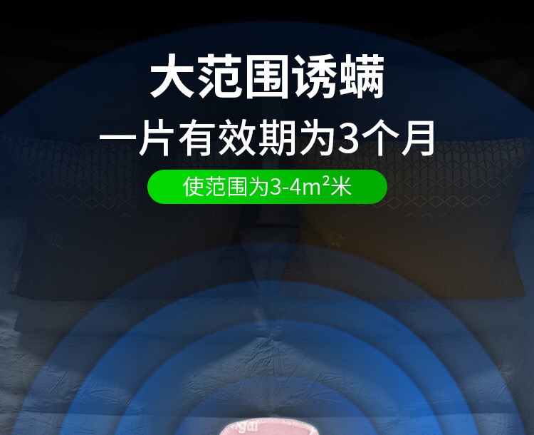 bình xịt muỗi an toàn cho be Nhật Bản 螨 螨 螨 贴 贴 螨 杀 杀 杀 无 无 无 无 无 - Thuốc diệt côn trùng bình xịt mối