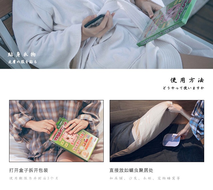 bình xịt muỗi an toàn cho be Nhật Bản 螨 螨 螨 贴 贴 螨 杀 杀 杀 无 无 无 无 无 - Thuốc diệt côn trùng bình xịt mối