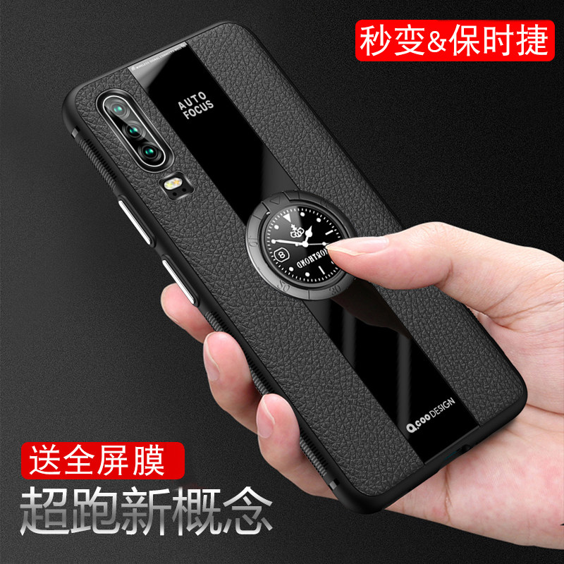 Huawei p30 mobile phone protection shell full package anti-fall p20pro men's section Huawei p30pro mobile phone protection shell ultra-thin silicone gel softshell upscale limited edition p30 seconds Porsche Porsche personality creative branch
