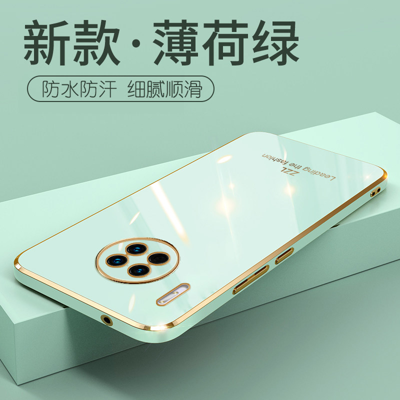 Suitable for Huawei mate30 mobile phone protection shell new lens full package mate30pro protective sleeve straight edge 5g Brief about 30epro upscale por silicone anti-fall soft shell net red tide