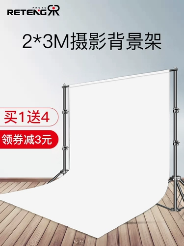 2*3 метра фоновая стойка фото фото фотофотография с фоновой тканью черная световая студия поглощения репута