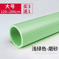 【Новый】 1,2*2м светло -зеленый