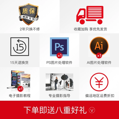 Ruifu tu Led105w двойной световой набор фотография светлый сарай Taobao Shade Filling Маленькая световая мягкая световая якорь якорь