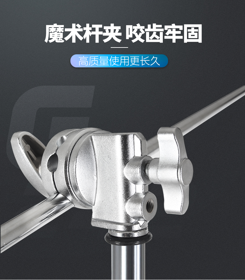 欧莱仕不锈钢灯架 摄影魔术腿40寸C型横臂支架 3.3M专业影视灯架详情7