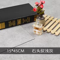 15*45 Каменный рисунок неглубокий серый