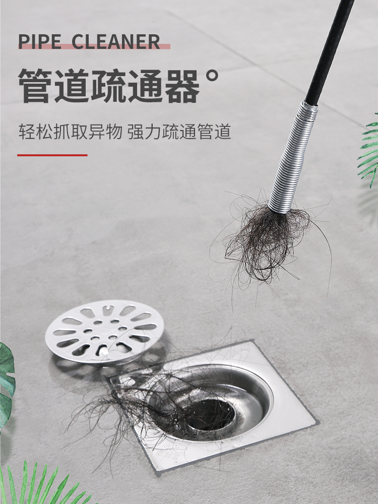 Sewer special tools toilet household soft steel spring pipe transport blockage dredger Hair cleaning artifact