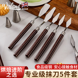 5-Piece Scraper Set Cake Spatula Tools Small Decorating Cream Baking Fondant Special Full Set of Smoothing Tools