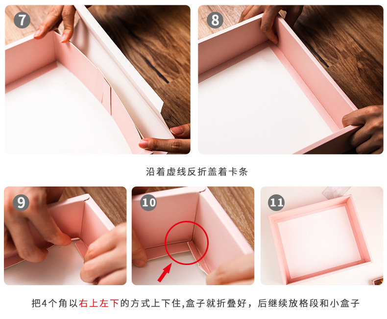 Метод складывания -_04.jpg