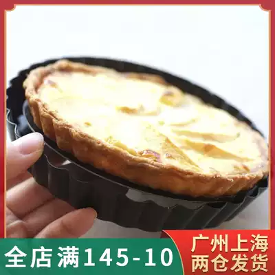 6 8 inch non-stick pizza tray DIY West Point baking mold Small movable bottom chrysanthemum plate Fruit pie plate baking tools