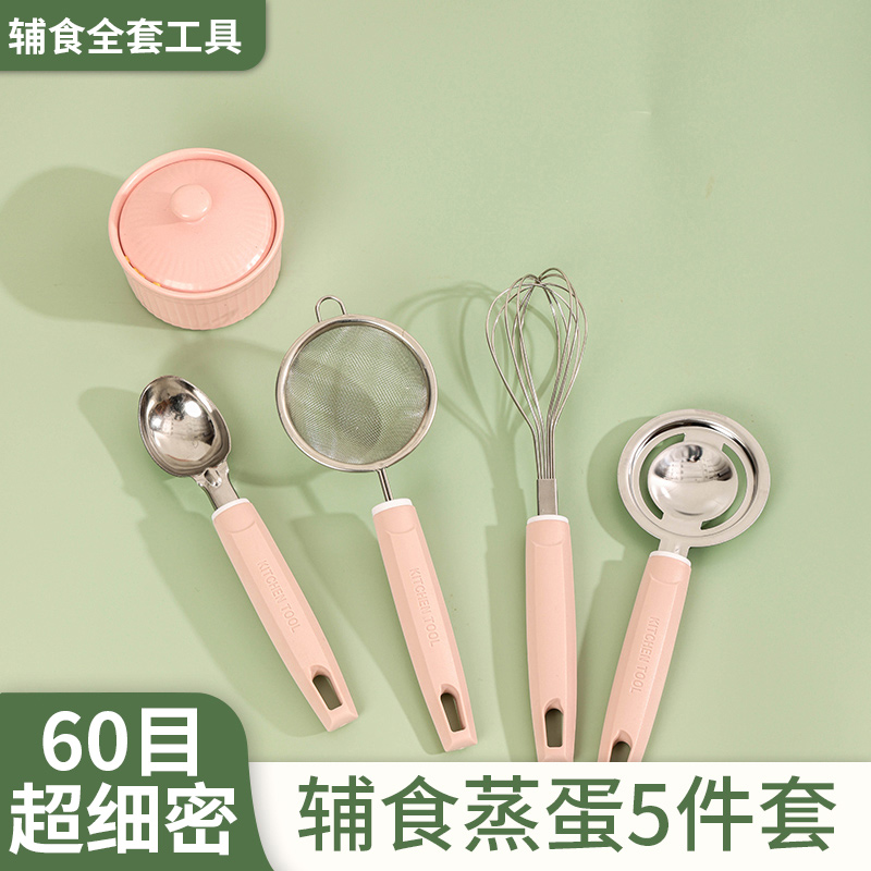 Stainless Steel Egg White Egg Yolks Separator Baby Coveted Egg Liquid Separation Filter Baby Egg egg divider-Taobao