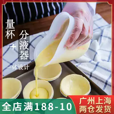 500ml graduated silicon measuring cup glue soft measuring cup measuring cylinder soft milk cup baking tool egg liquid level separation