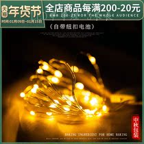led copper wire lamp small color lamp flashing lamp string lamp Star romantic room decoration copper wire star lamp Mid Autumn Festival Lantern