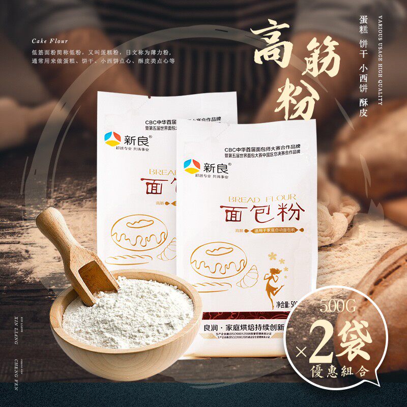 Low-bar flour by food baby baby baby baby baby baby baby baby powder wheat flour baby powder