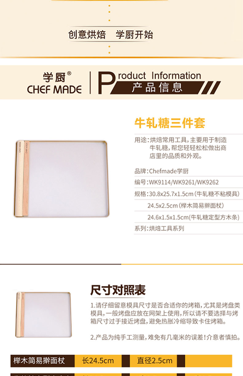 Trường học nấu nougat khuôn đặt bông tuyết giòn bò công cụ đường tự làm làm bánh nướng bằng tay chống dính khuôn làm kem que