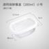 hộp cơm hâm nóng bằng điện 5 Gói Hộp bánh dùng một lần Hộp bữa ăn Hộp cơm trưa Mousse Tràm Bánh Tiramisu Tủ lạnh lò vi sóng - Hộp cơm điện sưởi ấm hộp cơm tự hâm nóng Hộp cơm điện sưởi ấm