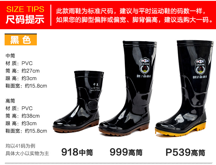 Chaussures - bottes caoutchouc homme pour printemps - semelle tendon - Ref 963062 Image 9