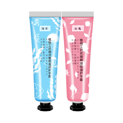 植物工坊护手霜滋润保湿夏季不油腻防干小巧修护便携可爱女男学生
