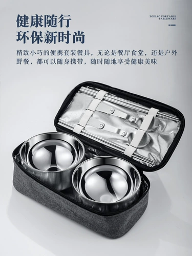 Портативный дорожный комплект из нержавеющей стали, портативная посуда для выхода на улицу для путешествий