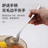 Большая ложка из нержавеющей стали для домашнего использования, нержавеющая сталь AISI 304