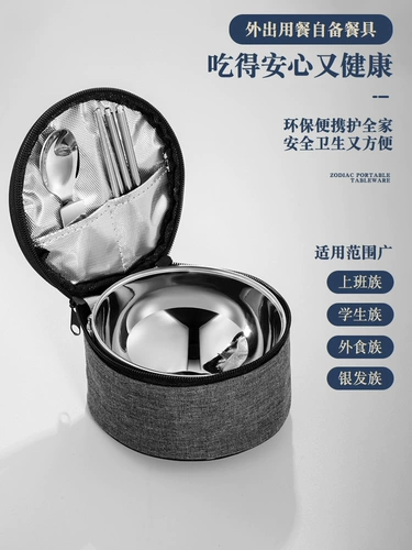 Портативный дорожный комплект из нержавеющей стали, портативная посуда для выхода на улицу для путешествий