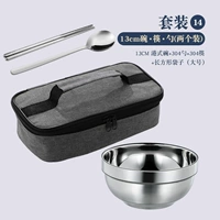 (Две установки) 13 см чаша в стиле Гонконга +304 ложка+304 палочек+прямоугольные пакеты (большой)