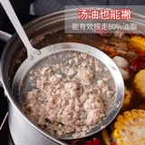 Справочник из кольцу 304 Скорочная пена из нержавеющей стали горячее горшок для удаления пены пены 捞 打 打 打 打 沫 沫 沫 沫 沫 沫 沫 沫 打 打 打 打 打 打 打 打 打 打 打 打 打 打 打 打 打 打 打 打 打 打 打