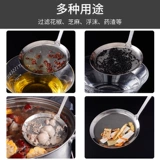 Справочник из кольцу 304 Скорочная пена из нержавеющей стали горячее горшок для удаления пены пены 捞 打 打 打 打 沫 沫 沫 沫 沫 沫 沫 沫 打 打 打 打 打 打 打 打 打 打 打 打 打 打 打 打 打 打 打 打 打 打 打