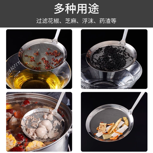 Справочник из кольцу 304 Скорочная пена из нержавеющей стали горячее горшок для удаления пены пены 捞 打 打 打 打 沫 沫 沫 沫 沫 沫 沫 沫 打 打 打 打 打 打 打 打 打 打 打 打 打 打 打 打 打 打 打 打 打 打 打