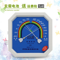 Octagon indoor temperature and humidity meter temperature and humidity meter thermometer hygrometer dry humidity meter warehouse greenhouse medical industry