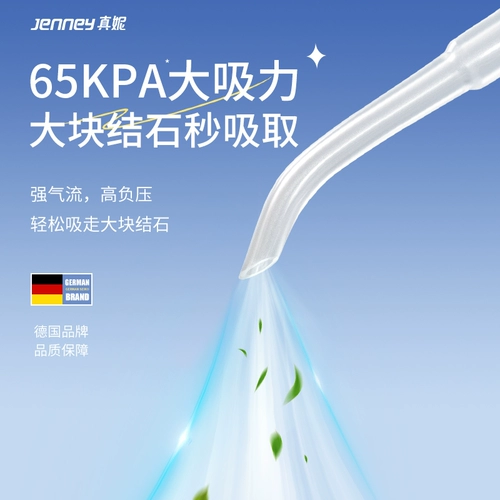 Инструмент с удалением миндалины