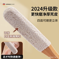 【Обновление】 Двойная белая прочность на микро-гринд