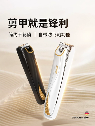 Маникюрные кусачки для ногтей, элитные ножницы, высококлассный большой милый импортный комплект, Германия