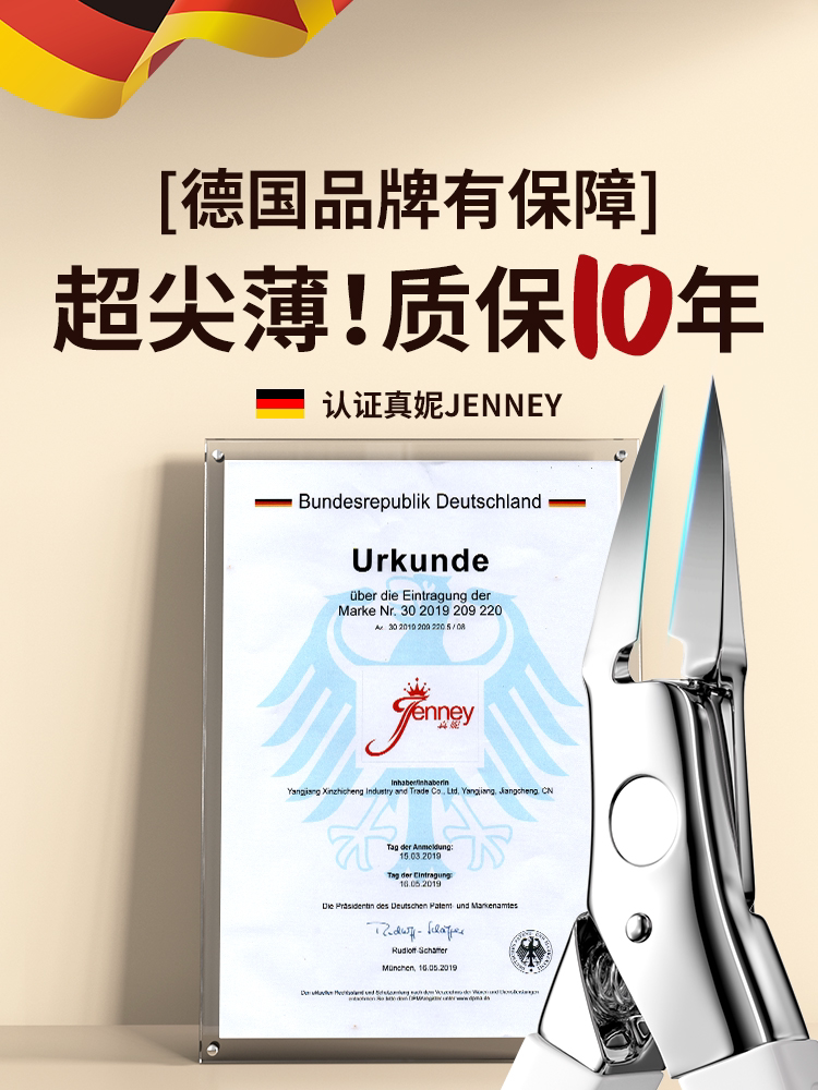 Ingrown Toenail Treatment Clippers for Thick Nails & Cuticles - Detail image 2